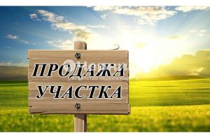 Продам земельный участок, на улице Вавилова, г. Каменск-Шахтинский, Ростовская обл., Россия, агентство АН Черника