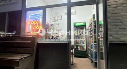 Купить торговое помещение в г. Каменск-Шахтинский. Фотография №2