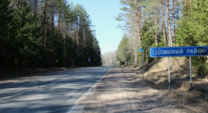 Купить земельный участок в г. Ямок. Фотография №2