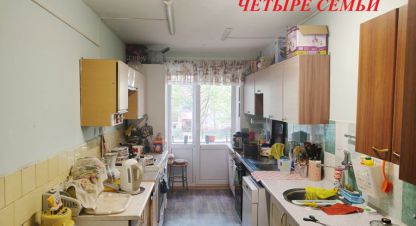 Купить комнату на улице Рощинская ул 3 г. Гатчина. Фотография №4 Купить комнату на улице Рощинская ул 3 г. Гатчина. Фотография №4