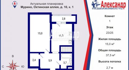 Купить 1 комнатную квартиру в г. Мурино. Фотография №2 Купить 1 комнатную квартиру в г. Мурино. Фотография №2