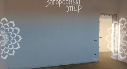 Купить дом 3-х комнатную, 109 кв. м. Фотография №9 Купить дом 3-х комнатную, 109 кв. м., Россия, г. Обухово д. Фотография №9