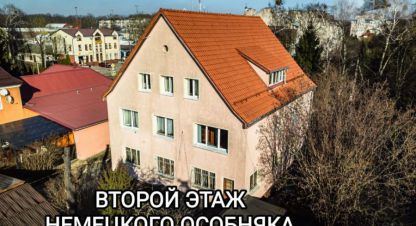 Продаётся 5-ти комнатная квартира в г. Калининград. Фотография №6