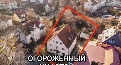 Купить квартиру 5-ти комнатную, 117.7 кв. м., Россия, г. Калининград. Фотография №10