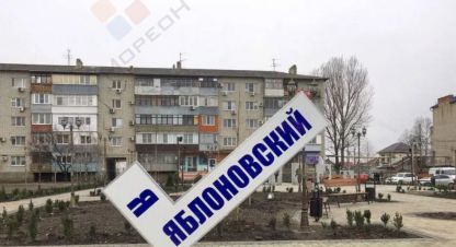 Купить земельный участок, Россия, г. Яблоновский. Фотография №9