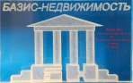 Илья